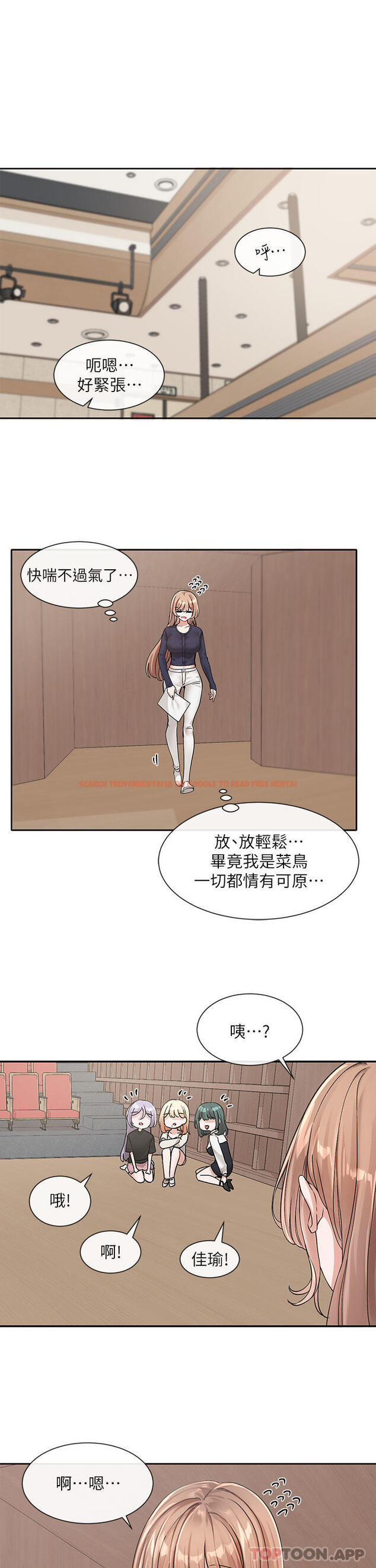 查看漫画社團學姊 - 第125話-學姐們，救救佳瑜吧 - tymanga.com中的1159531图片