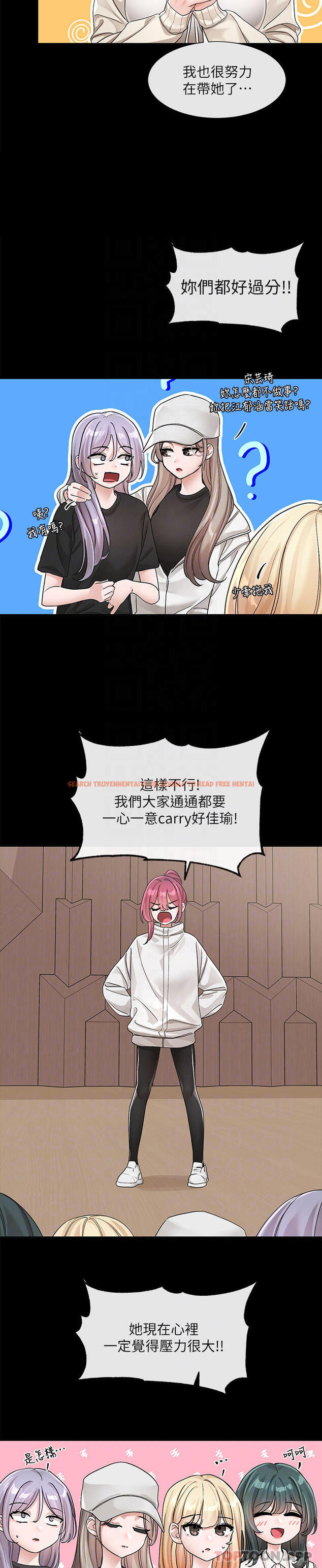 查看漫画社團學姊 - 第125話-學姐們，救救佳瑜吧 - tymanga.com中的1159535图片