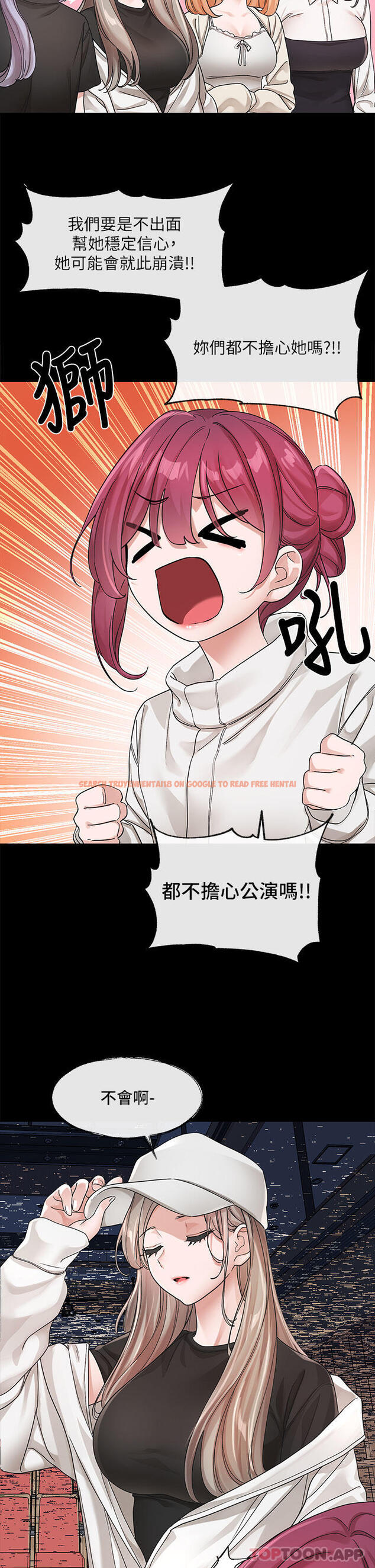 查看漫画社團學姊 - 第125話-學姐們，救救佳瑜吧 - tymanga.com中的1159536图片