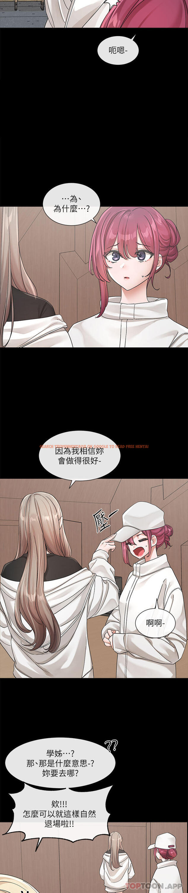 查看漫画社團學姊 - 第125話-學姐們，救救佳瑜吧 - tymanga.com中的1159537图片