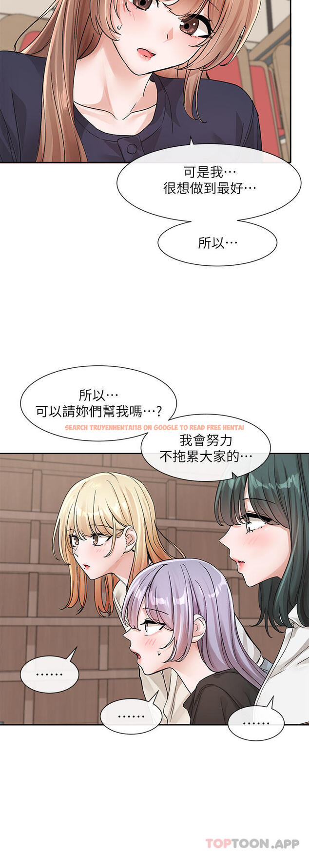 查看漫画社團學姊 - 第125話-學姐們，救救佳瑜吧 - tymanga.com中的1159542图片