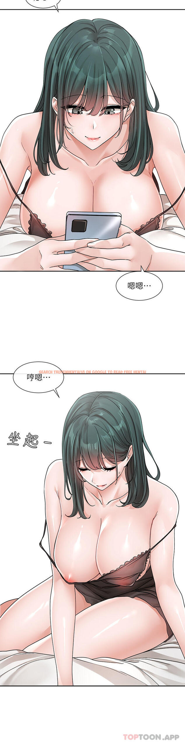 查看漫画社團學姊 - 第126話-不經意流露的真心 - tymanga.com中的1163928图片