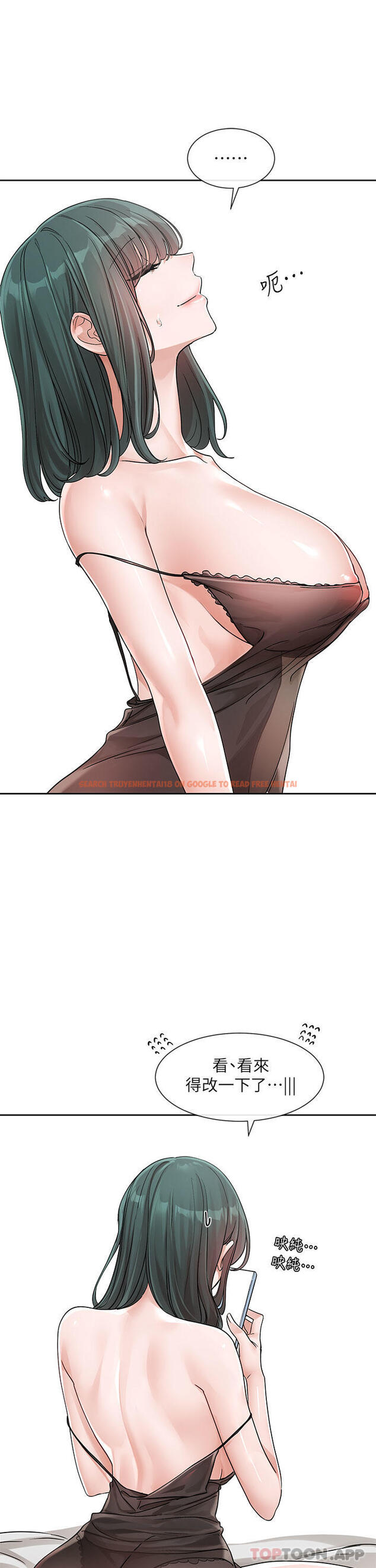 查看漫画社團學姊 - 第126話-不經意流露的真心 - tymanga.com中的1163929图片