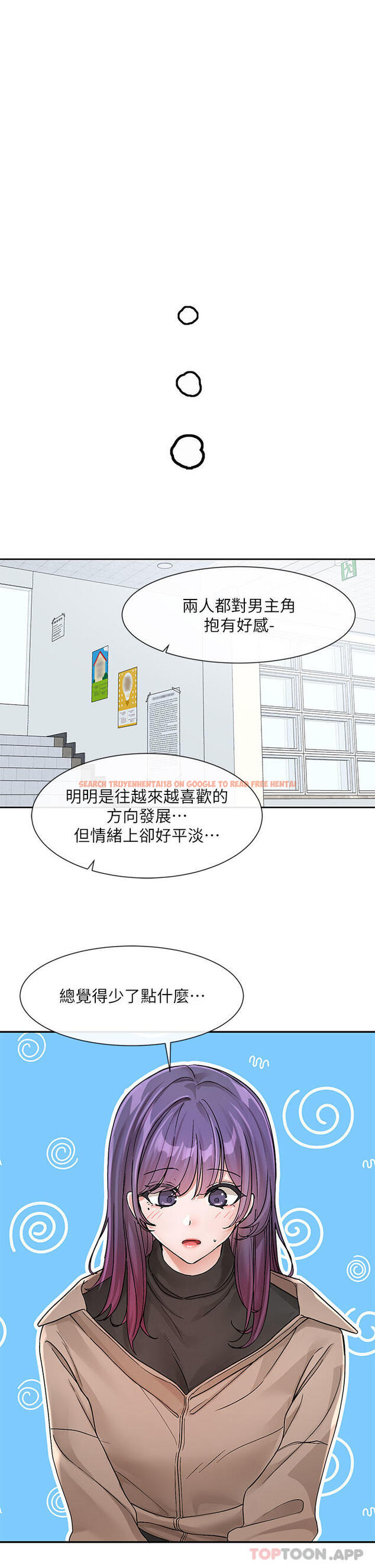 查看漫画社團學姊 - 第126話-不經意流露的真心 - tymanga.com中的1163937图片