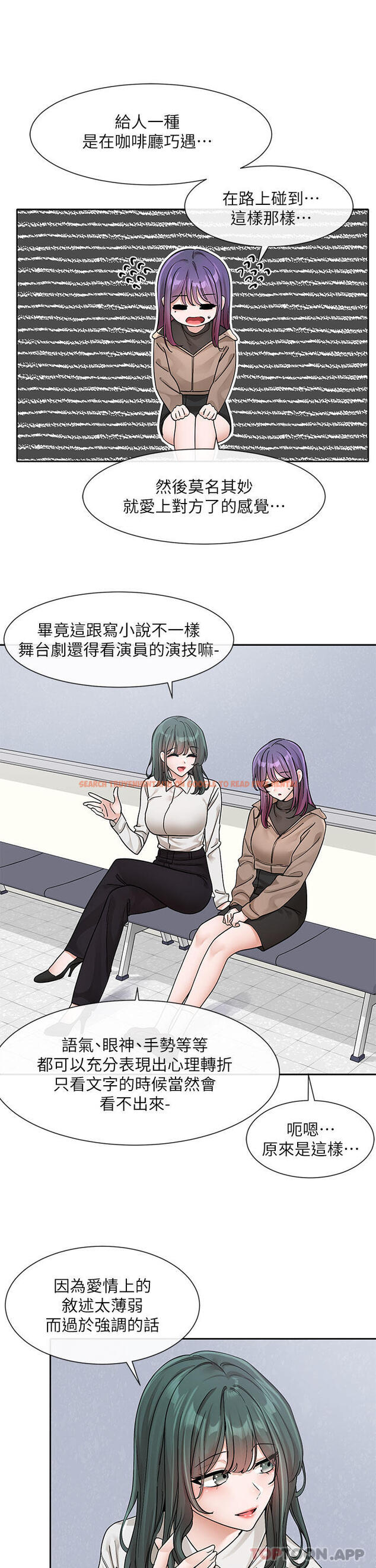 查看漫画社團學姊 - 第126話-不經意流露的真心 - tymanga.com中的1163939图片