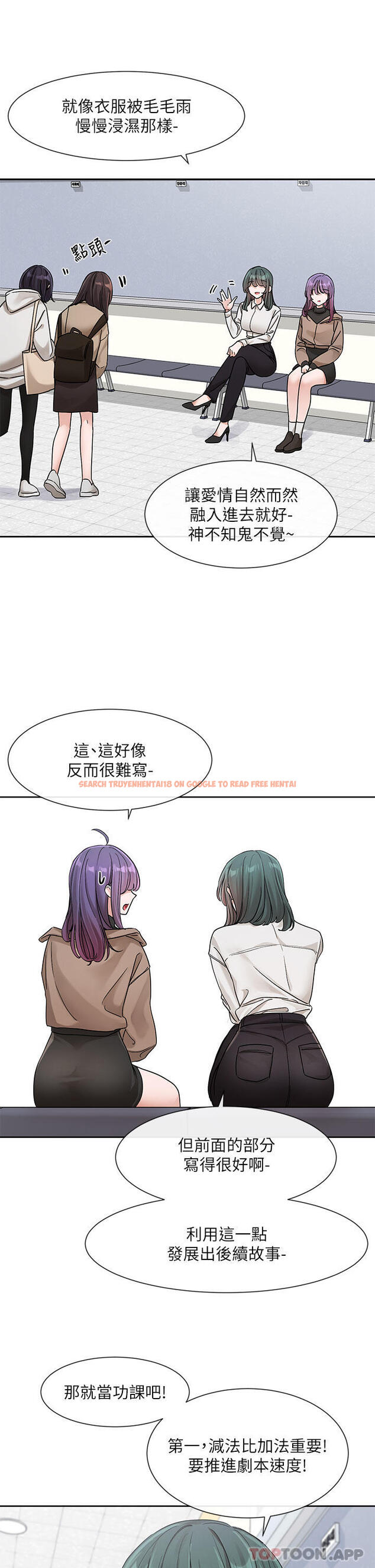 查看漫画社團學姊 - 第126話-不經意流露的真心 - tymanga.com中的1163941图片