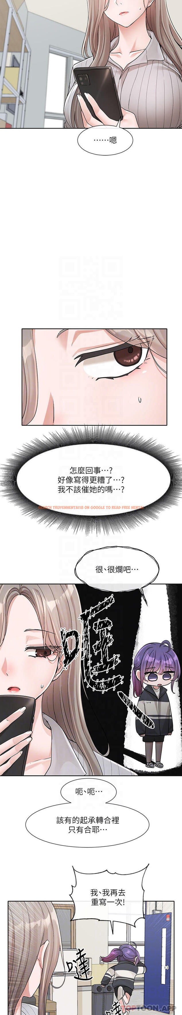 查看漫画社團學姊 - 第126話-不經意流露的真心 - tymanga.com中的1163945图片
