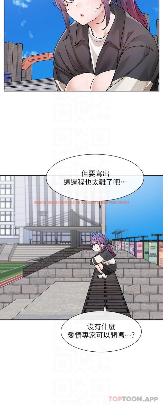 查看漫画社團學姊 - 第126話-不經意流露的真心 - tymanga.com中的1163948图片