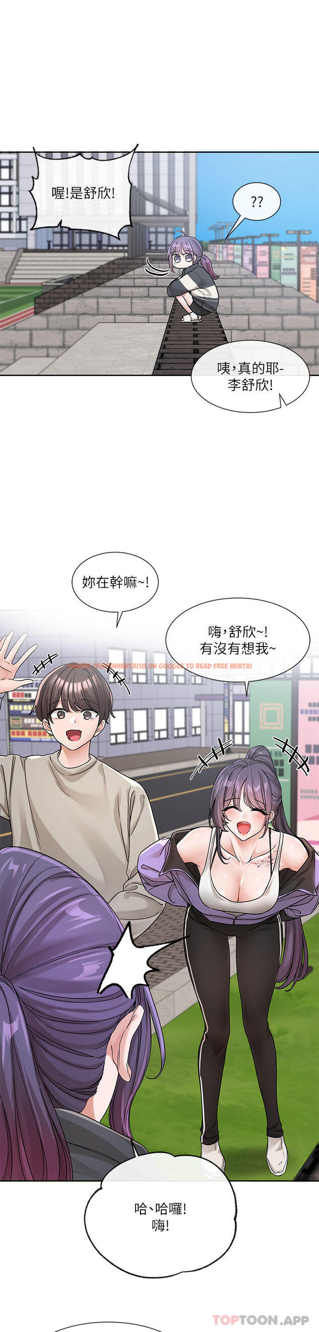 查看漫画社團學姊 - 第126話-不經意流露的真心 - tymanga.com中的1163949图片