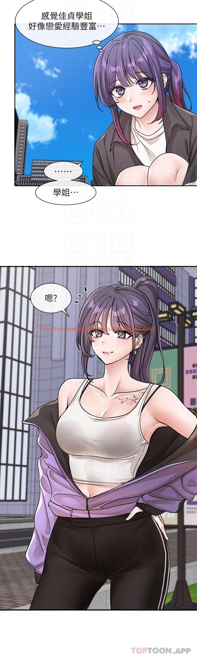 查看漫画社團學姊 - 第126話-不經意流露的真心 - tymanga.com中的1163950图片