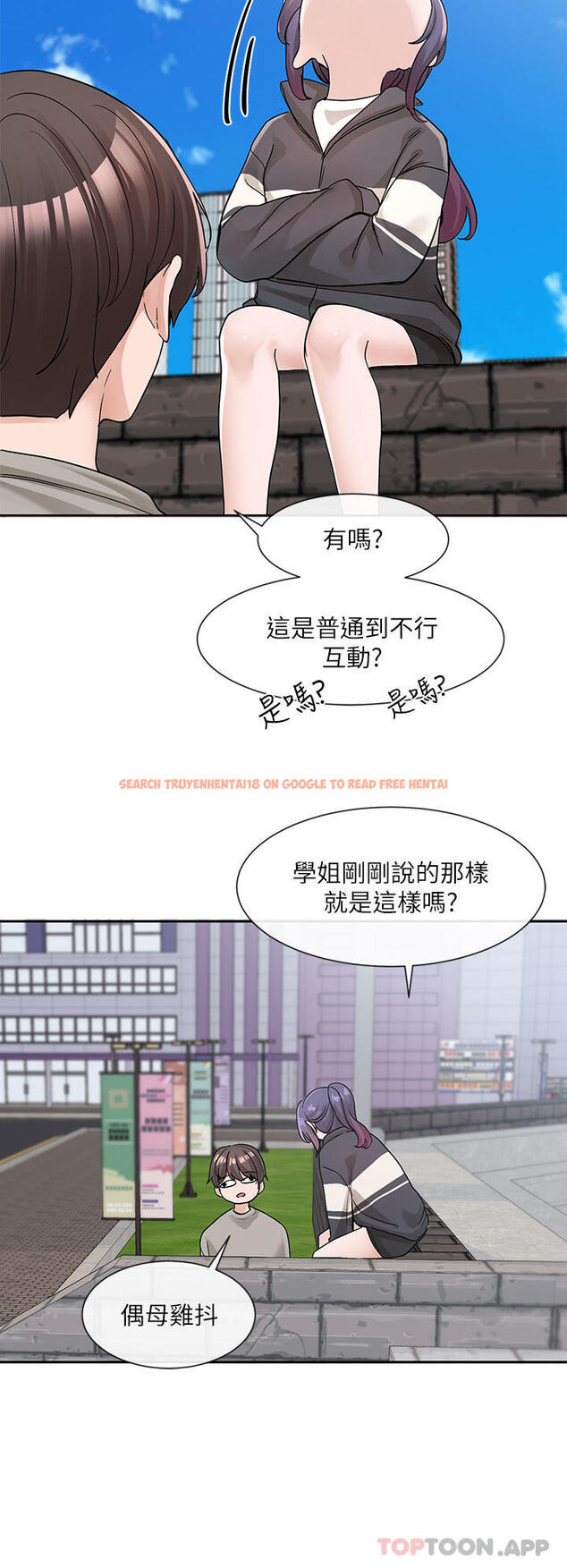 查看漫画社團學姊 - 第126話-不經意流露的真心 - tymanga.com中的1163960图片