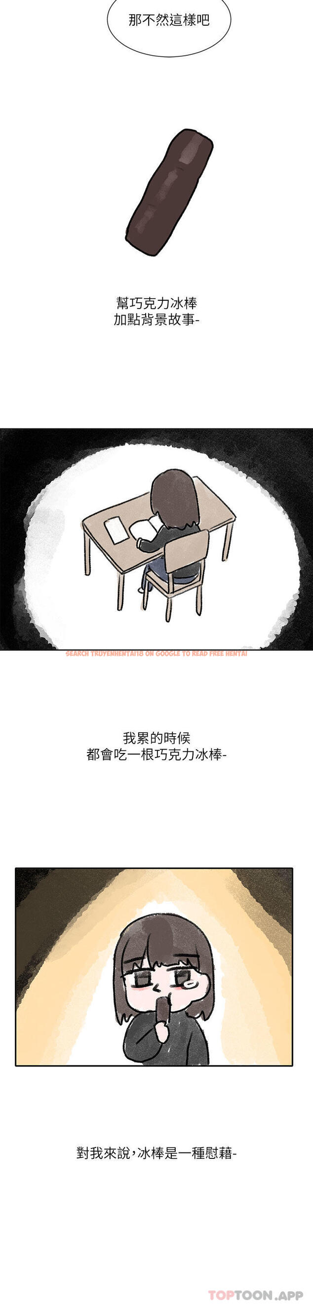 查看漫画社團學姊 - 第126話-不經意流露的真心 - tymanga.com中的1163964图片