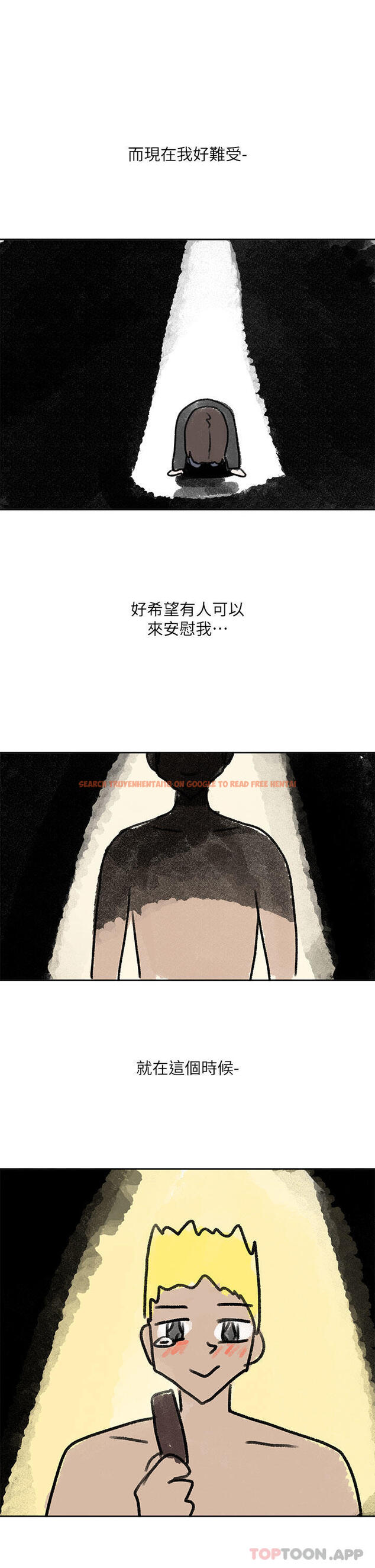 查看漫画社團學姊 - 第126話-不經意流露的真心 - tymanga.com中的1163965图片