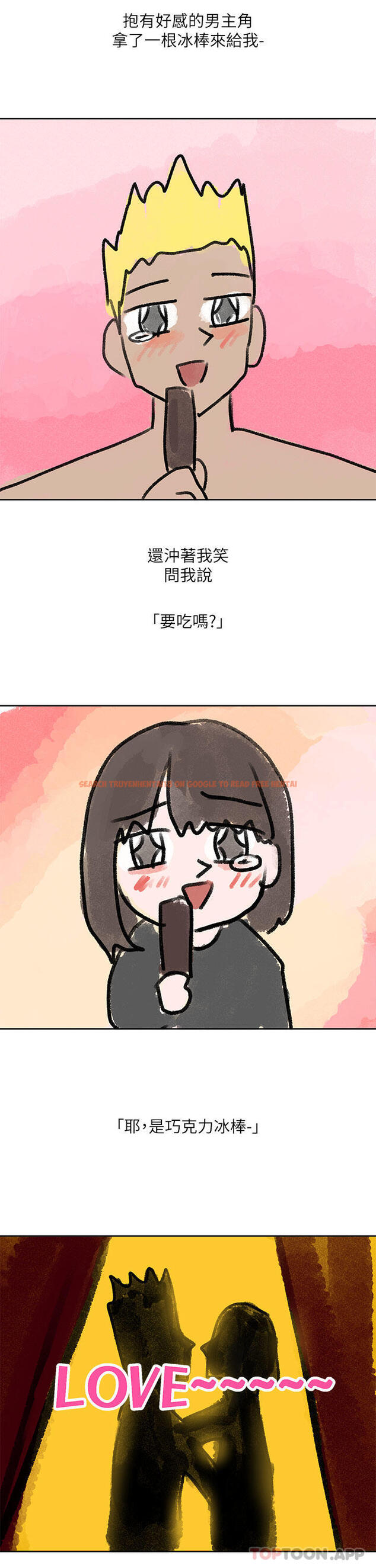 查看漫画社團學姊 - 第126話-不經意流露的真心 - tymanga.com中的1163966图片