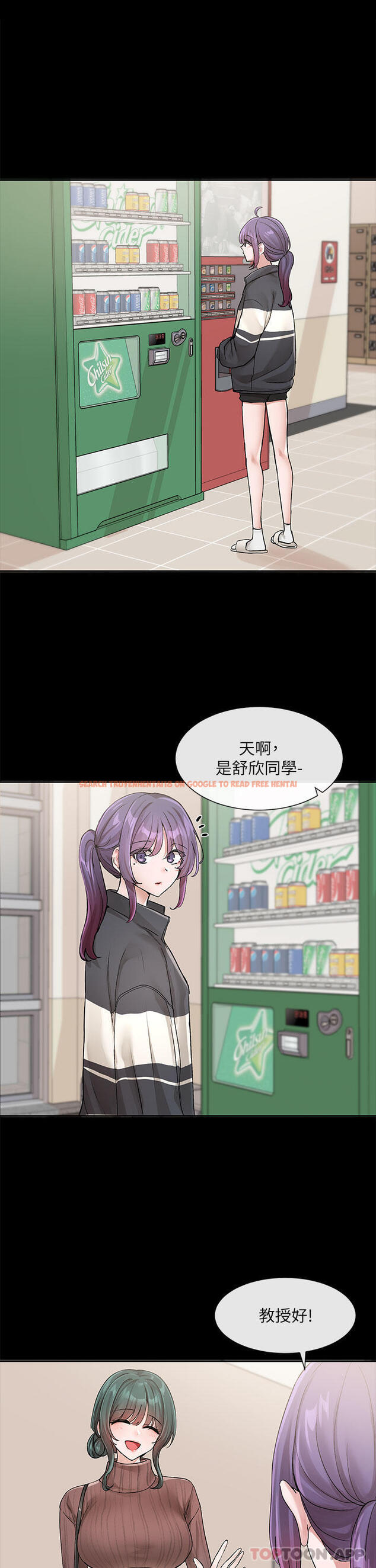 查看漫画社團學姊 - 第127話-久違地飽餐一頓吧 - tymanga.com中的1169201图片
