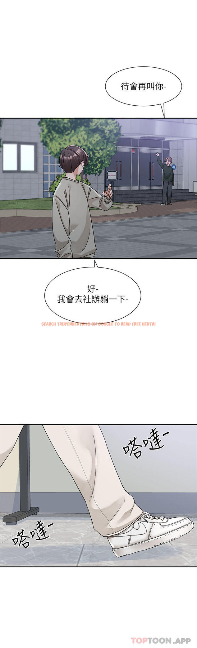 查看漫画社團學姊 - 第127話-久違地飽餐一頓吧 - tymanga.com中的1169206图片