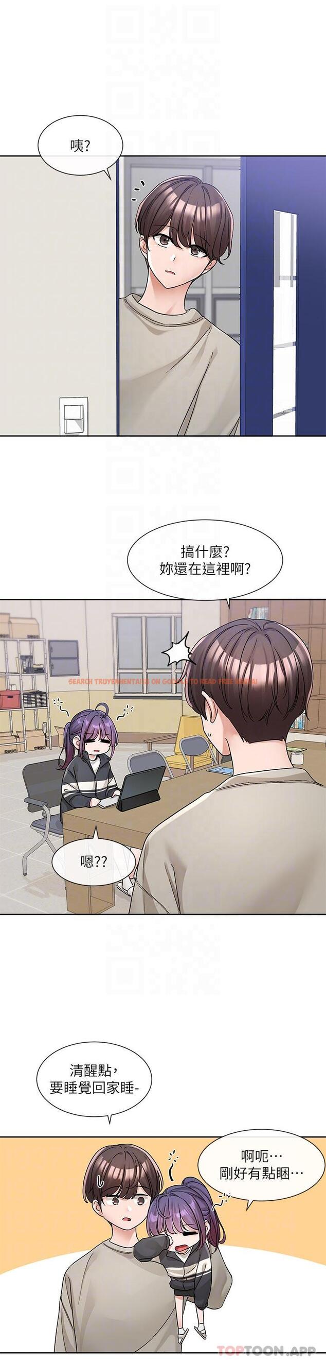 查看漫画社團學姊 - 第127話-久違地飽餐一頓吧 - tymanga.com中的1169207图片