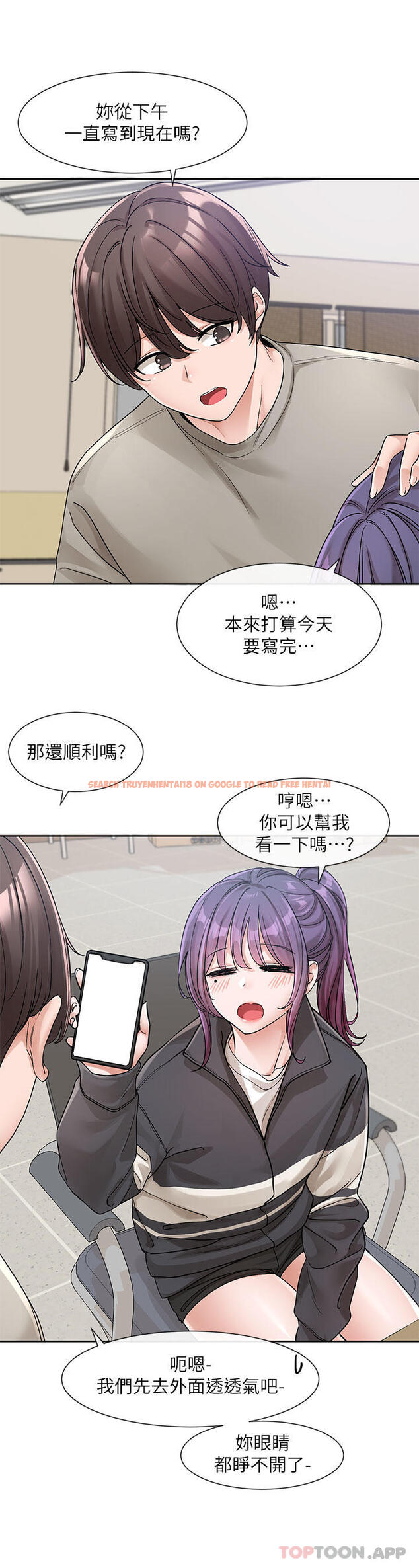 查看漫画社團學姊 - 第127話-久違地飽餐一頓吧 - tymanga.com中的1169208图片