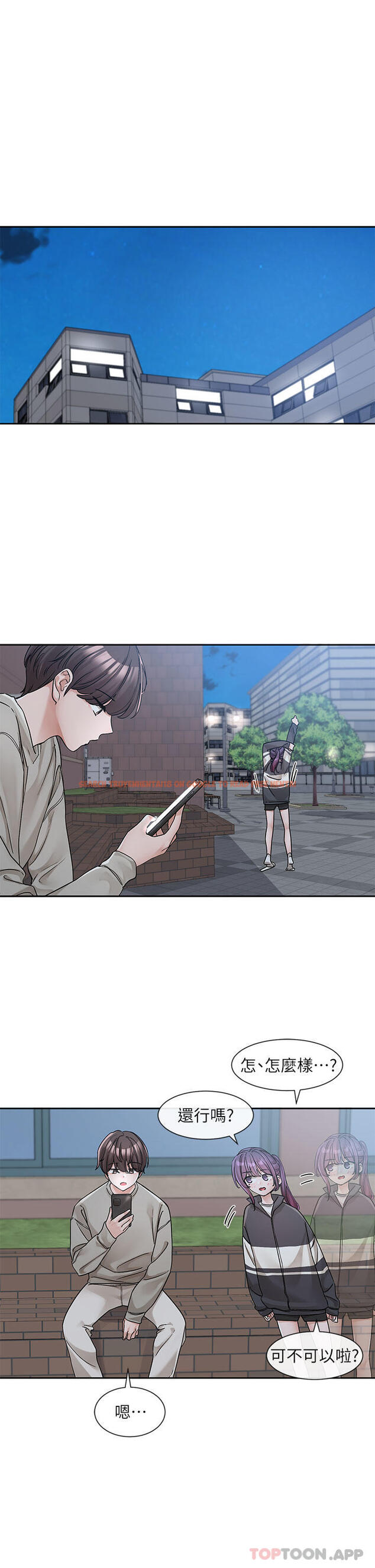 查看漫画社團學姊 - 第127話-久違地飽餐一頓吧 - tymanga.com中的1169209图片