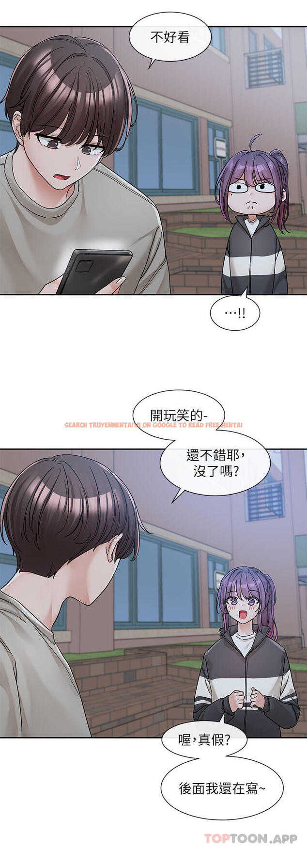 查看漫画社團學姊 - 第127話-久違地飽餐一頓吧 - tymanga.com中的1169210图片
