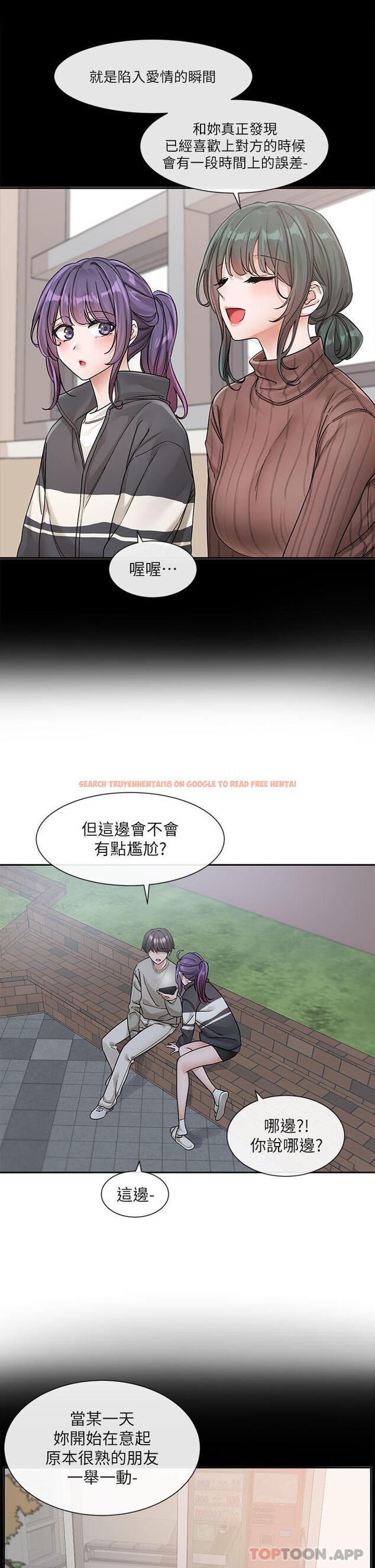 查看漫画社團學姊 - 第127話-久違地飽餐一頓吧 - tymanga.com中的1169213图片