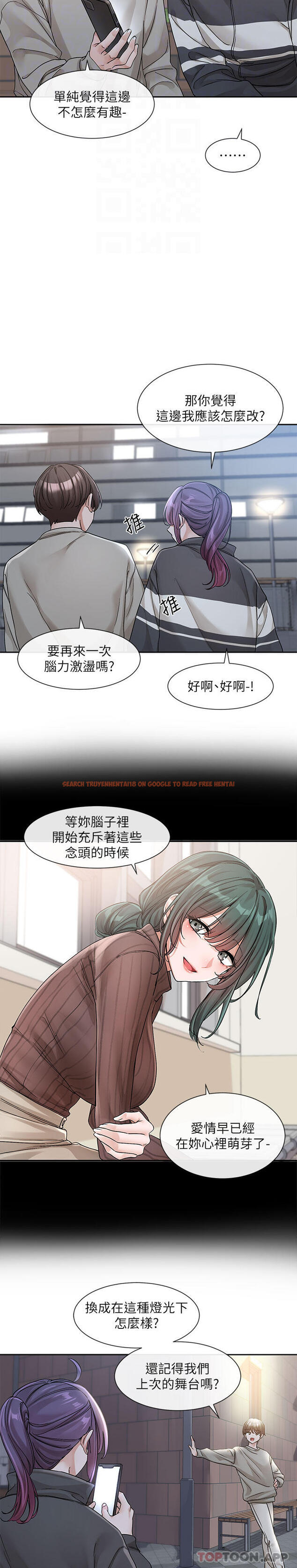查看漫画社團學姊 - 第127話-久違地飽餐一頓吧 - tymanga.com中的1169215图片