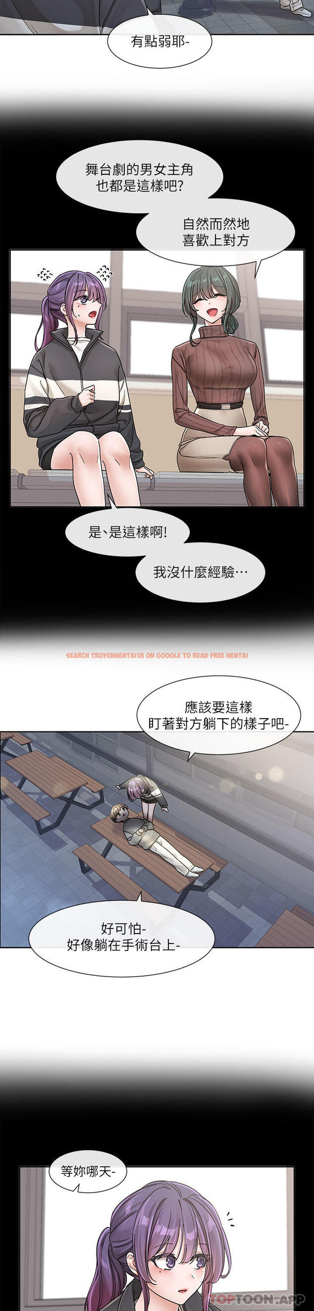 查看漫画社團學姊 - 第127話-久違地飽餐一頓吧 - tymanga.com中的1169216图片