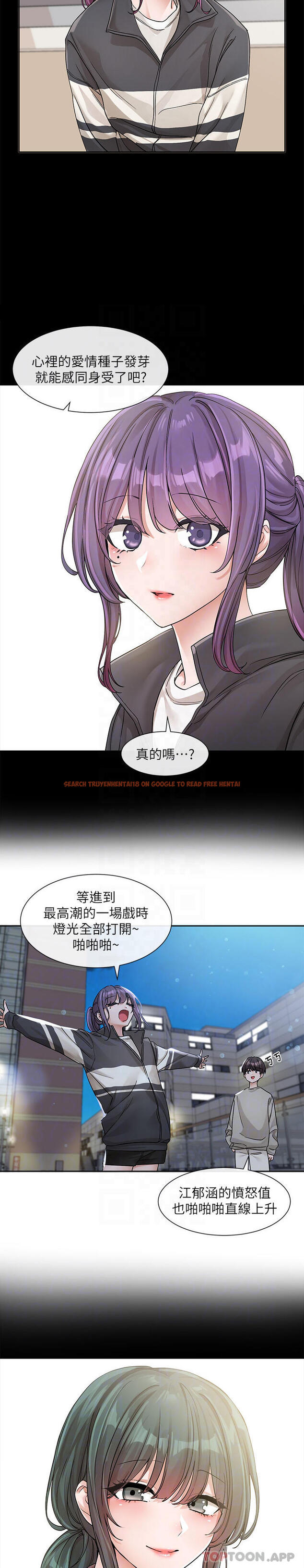 查看漫画社團學姊 - 第127話-久違地飽餐一頓吧 - tymanga.com中的1169217图片