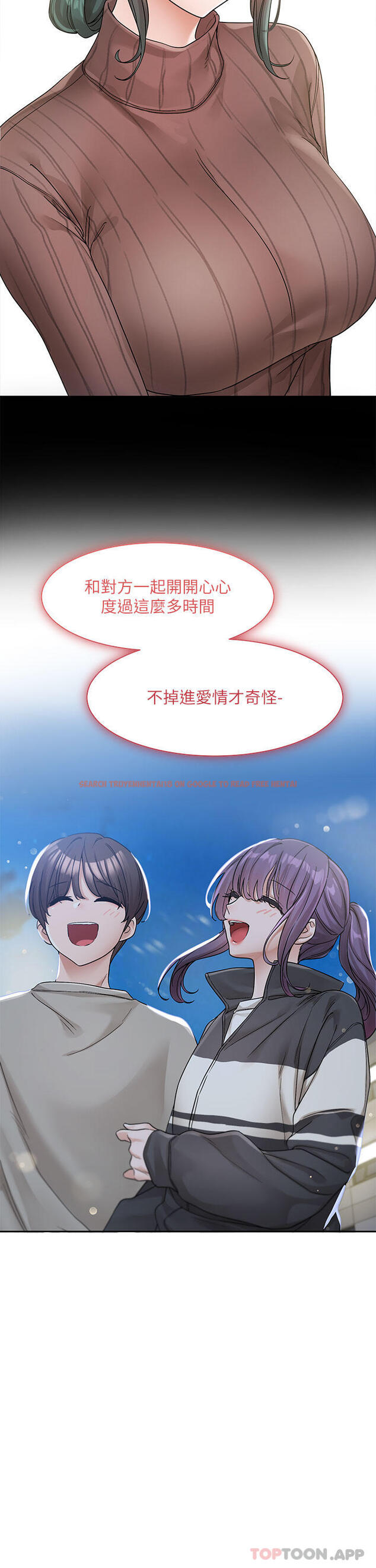 查看漫画社團學姊 - 第127話-久違地飽餐一頓吧 - tymanga.com中的1169218图片