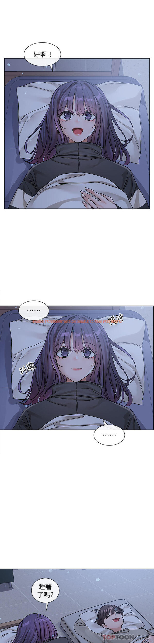 查看漫画社團學姊 - 第127話-久違地飽餐一頓吧 - tymanga.com中的1169221图片