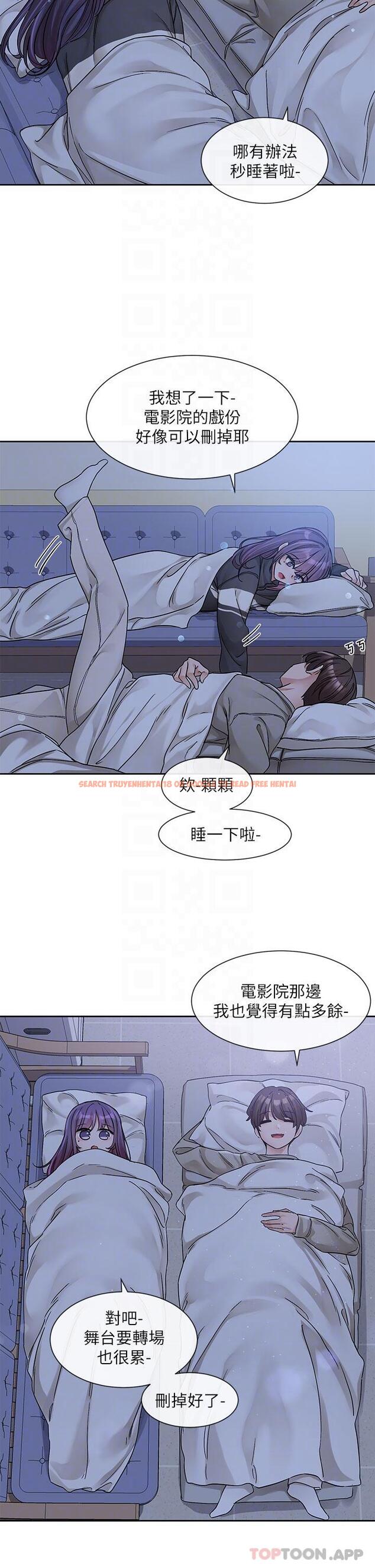 查看漫画社團學姊 - 第127話-久違地飽餐一頓吧 - tymanga.com中的1169222图片