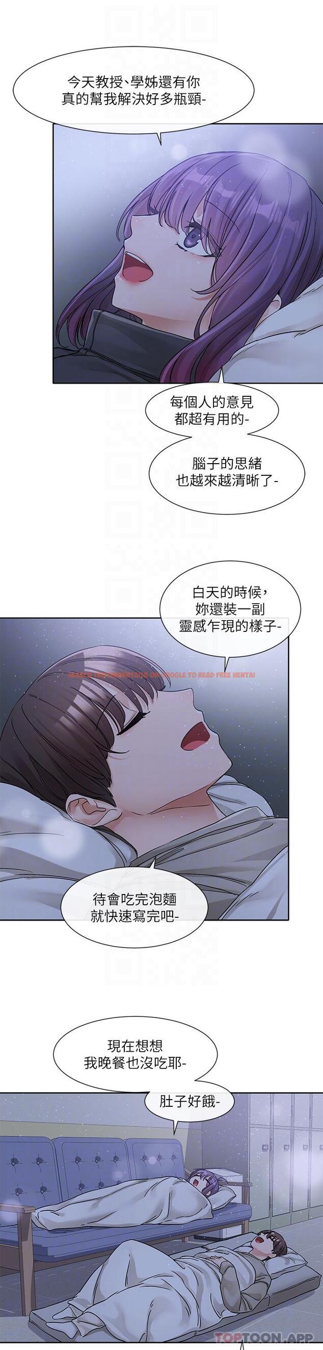 查看漫画社團學姊 - 第127話-久違地飽餐一頓吧 - tymanga.com中的1169223图片
