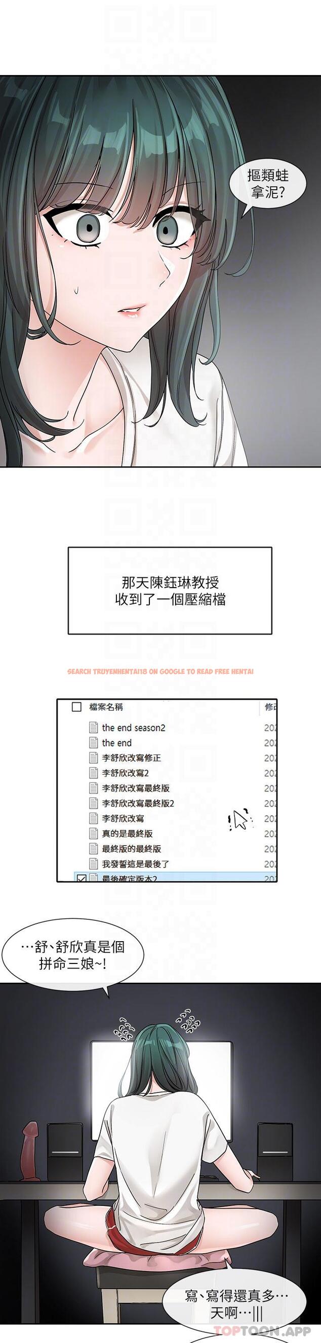 查看漫画社團學姊 - 第127話-久違地飽餐一頓吧 - tymanga.com中的1169225图片