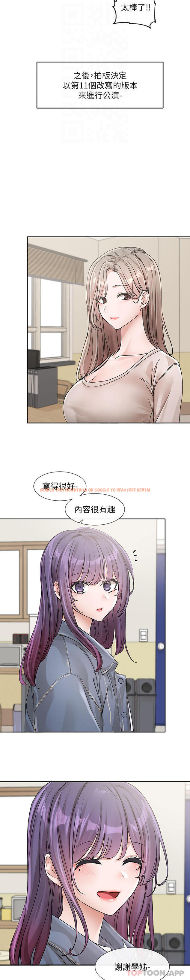 查看漫画社團學姊 - 第127話-久違地飽餐一頓吧 - tymanga.com中的1169227图片