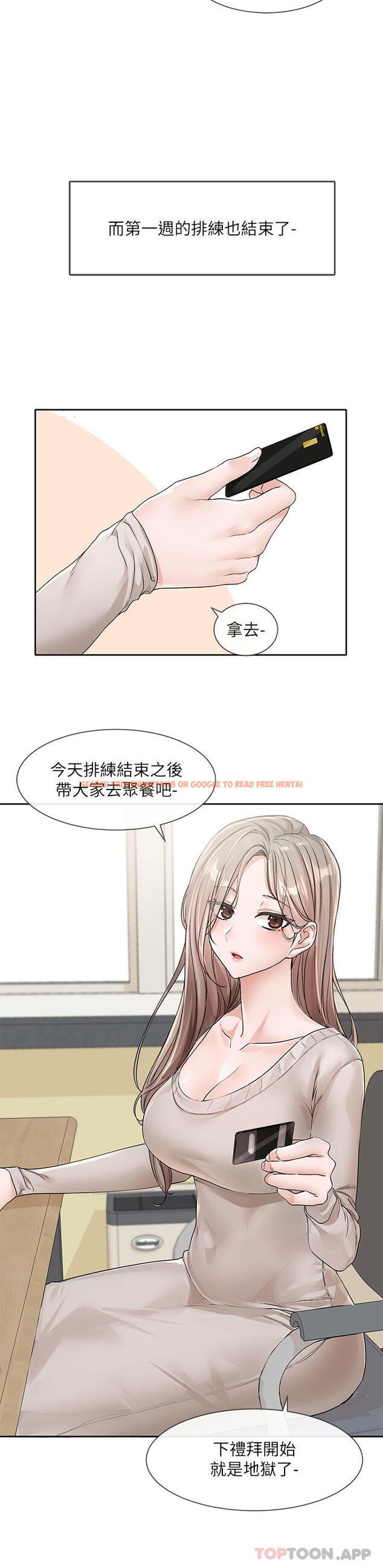 查看漫画社團學姊 - 第127話-久違地飽餐一頓吧 - tymanga.com中的1169228图片