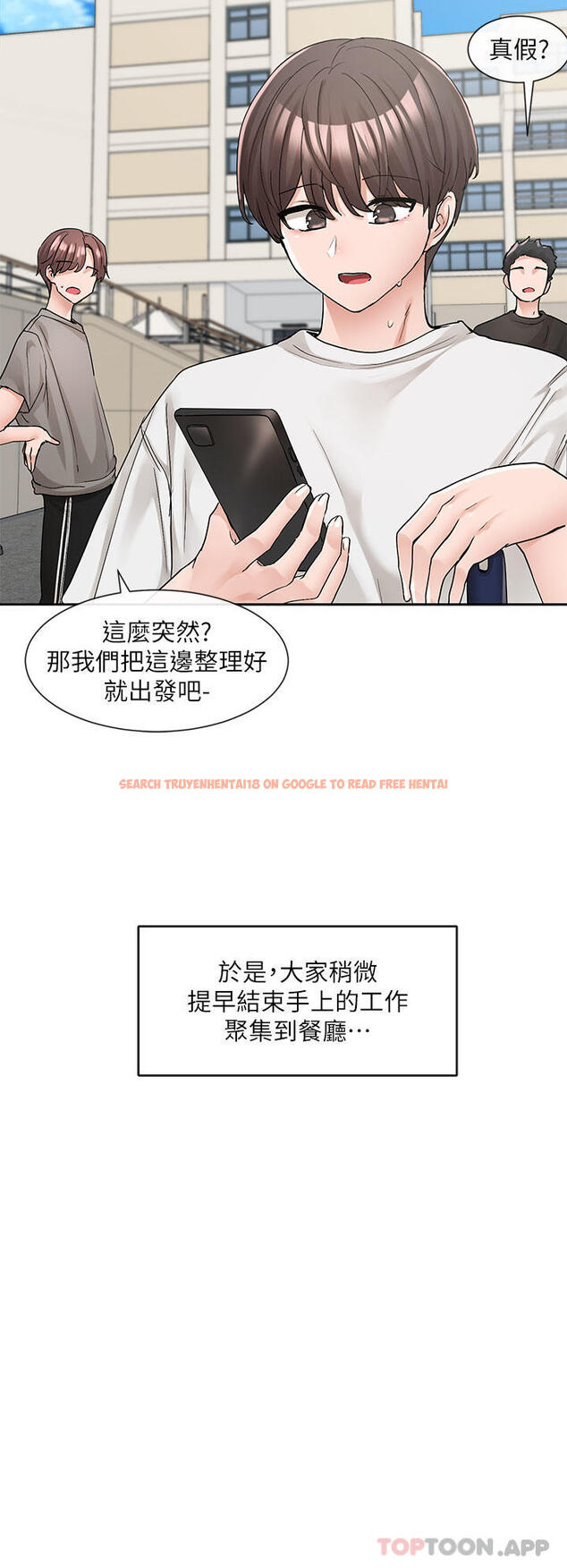 查看漫画社團學姊 - 第127話-久違地飽餐一頓吧 - tymanga.com中的1169230图片
