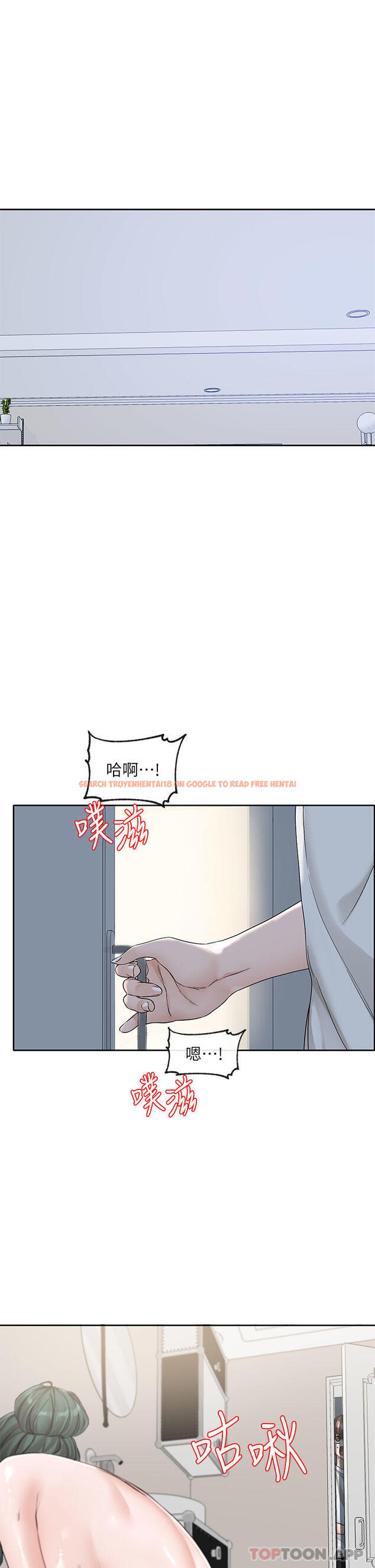查看漫画社團學姊 - 第128話-一旦開機最多可射幾發 - tymanga.com中的1172487图片