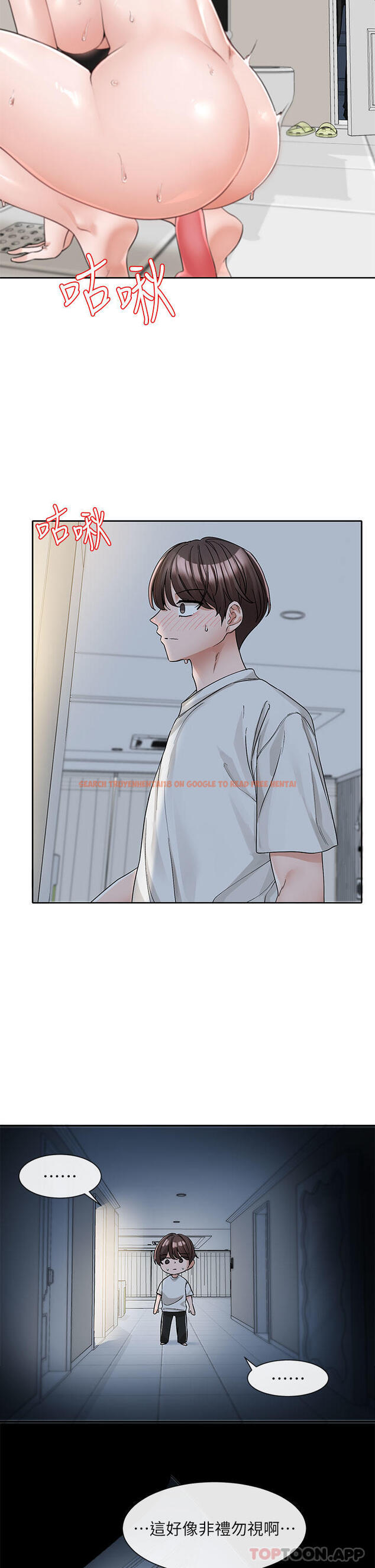 查看漫画社團學姊 - 第128話-一旦開機最多可射幾發 - tymanga.com中的1172488图片