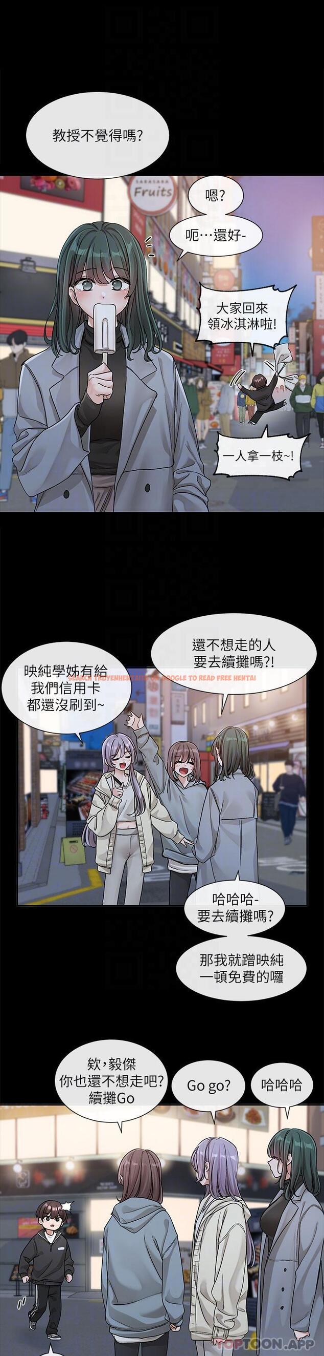查看漫画社團學姊 - 第128話-一旦開機最多可射幾發 - tymanga.com中的1172492图片