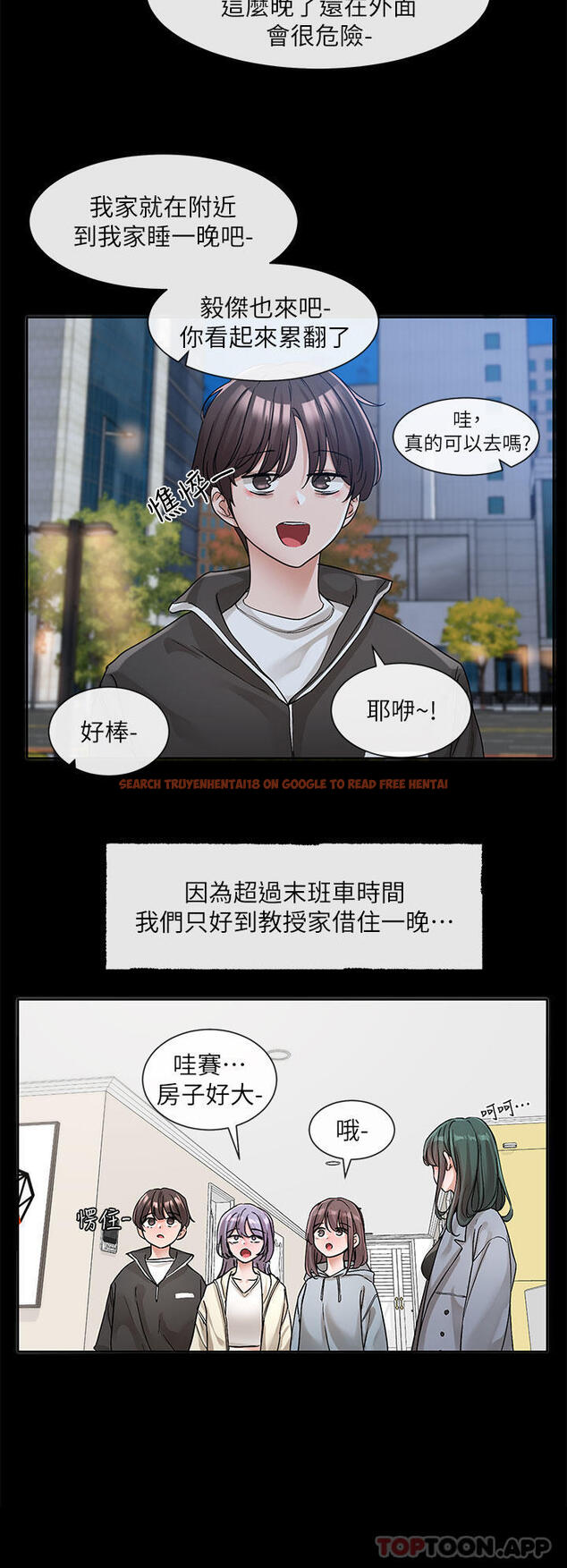 查看漫画社團學姊 - 第128話-一旦開機最多可射幾發 - tymanga.com中的1172495图片