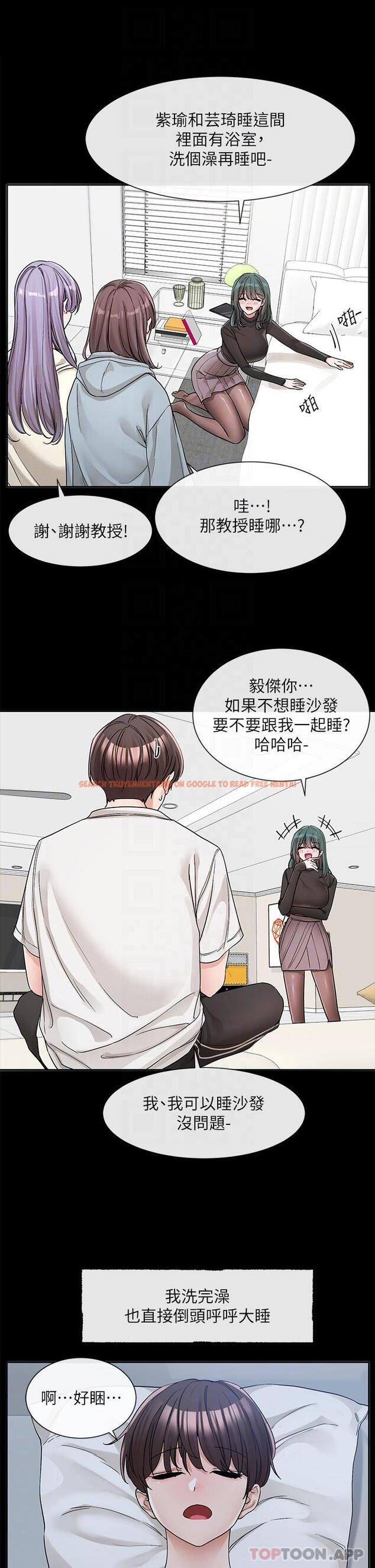查看漫画社團學姊 - 第128話-一旦開機最多可射幾發 - tymanga.com中的1172496图片