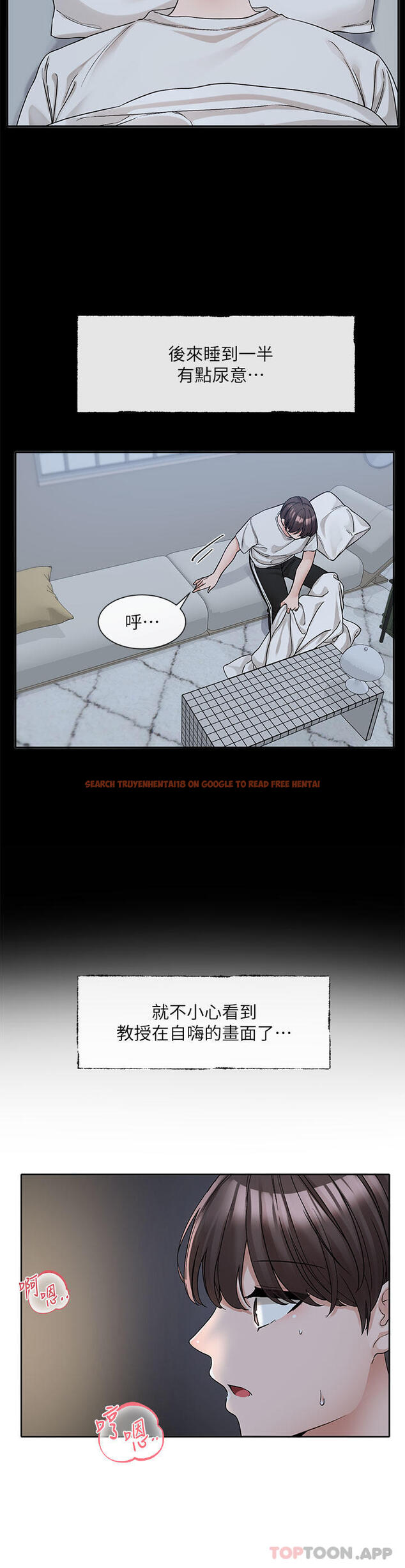 查看漫画社團學姊 - 第128話-一旦開機最多可射幾發 - tymanga.com中的1172497图片