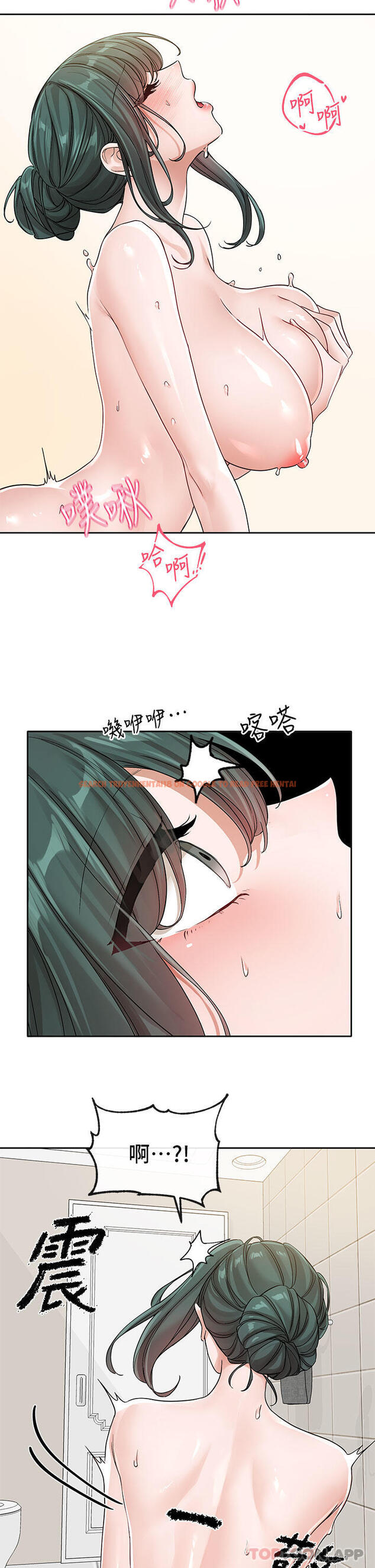 查看漫画社團學姊 - 第128話-一旦開機最多可射幾發 - tymanga.com中的1172499图片