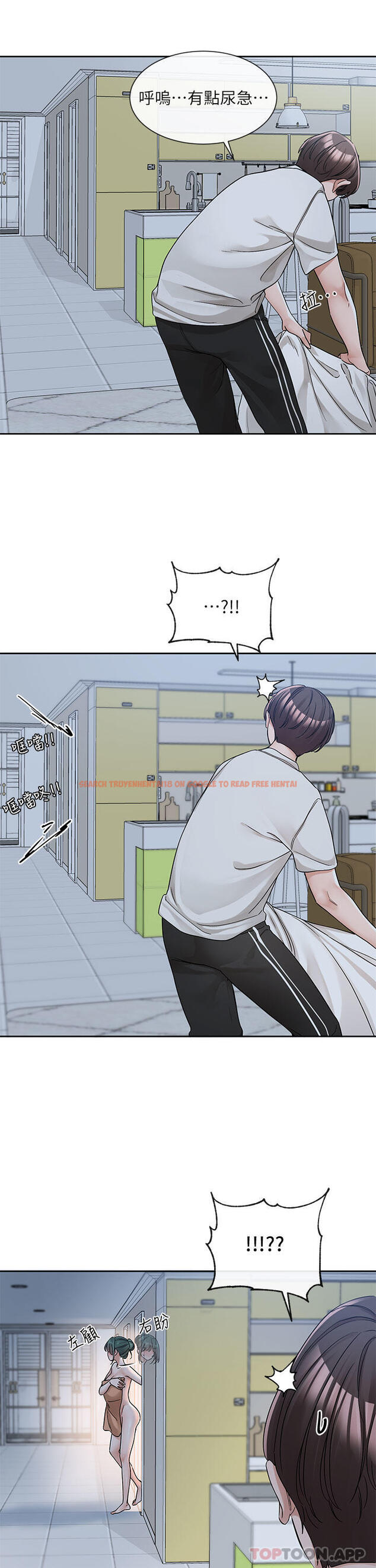 查看漫画社團學姊 - 第128話-一旦開機最多可射幾發 - tymanga.com中的1172501图片