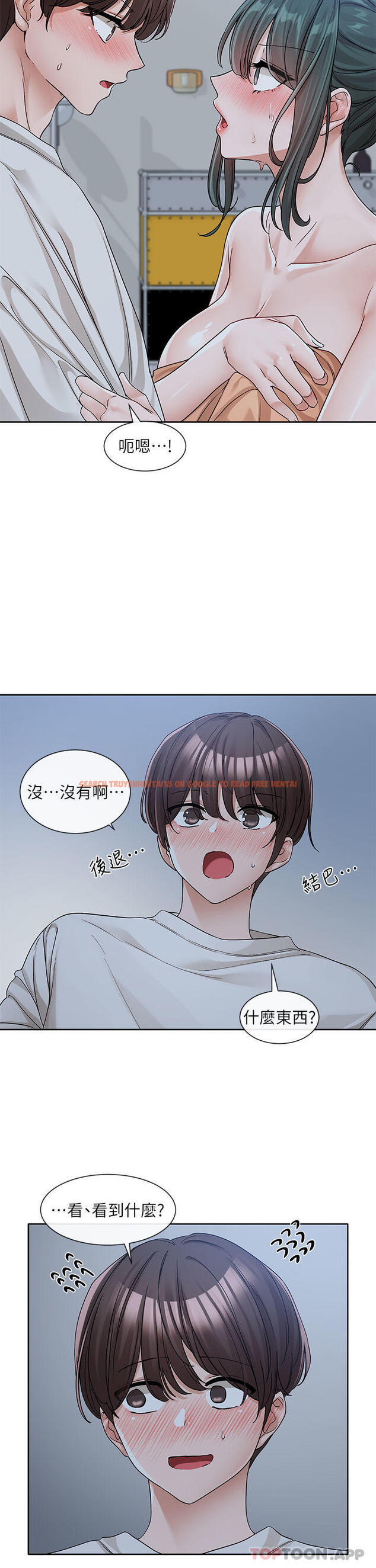 查看漫画社團學姊 - 第128話-一旦開機最多可射幾發 - tymanga.com中的1172503图片