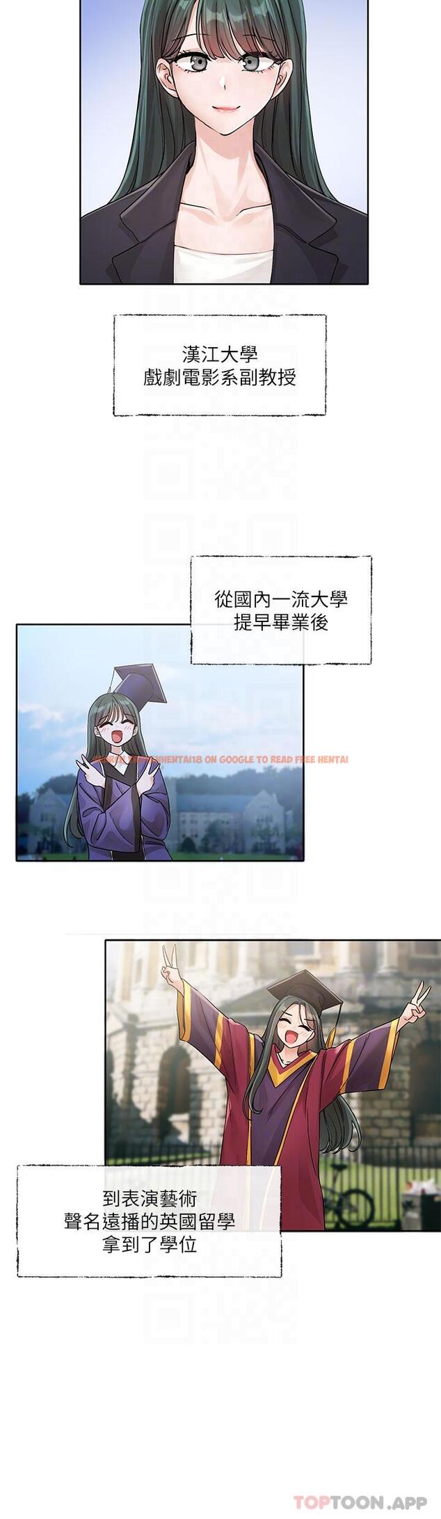 查看漫画社團學姊 - 第128話-一旦開機最多可射幾發 - tymanga.com中的1172505图片
