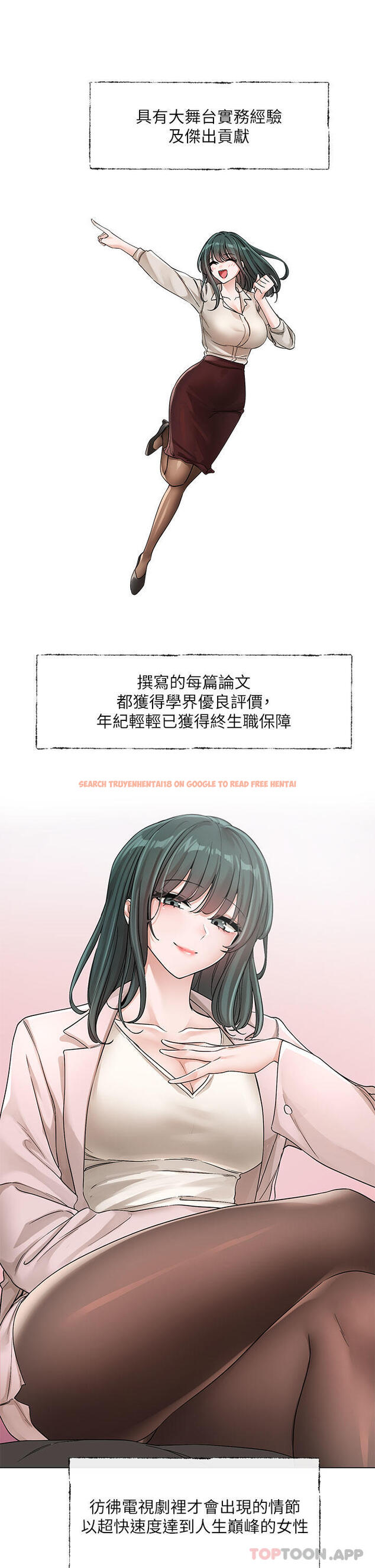 查看漫画社團學姊 - 第128話-一旦開機最多可射幾發 - tymanga.com中的1172506图片