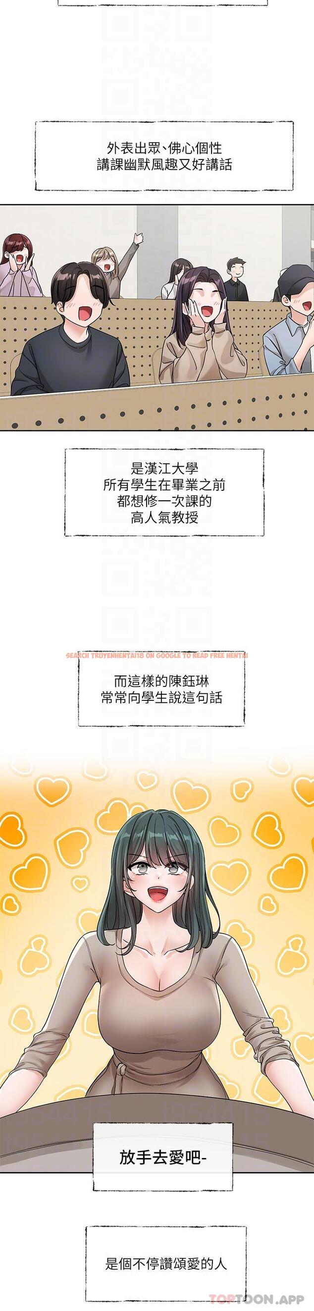 查看漫画社團學姊 - 第128話-一旦開機最多可射幾發 - tymanga.com中的1172507图片