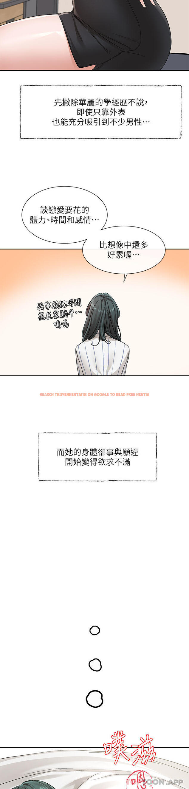 查看漫画社團學姊 - 第128話-一旦開機最多可射幾發 - tymanga.com中的1172509图片