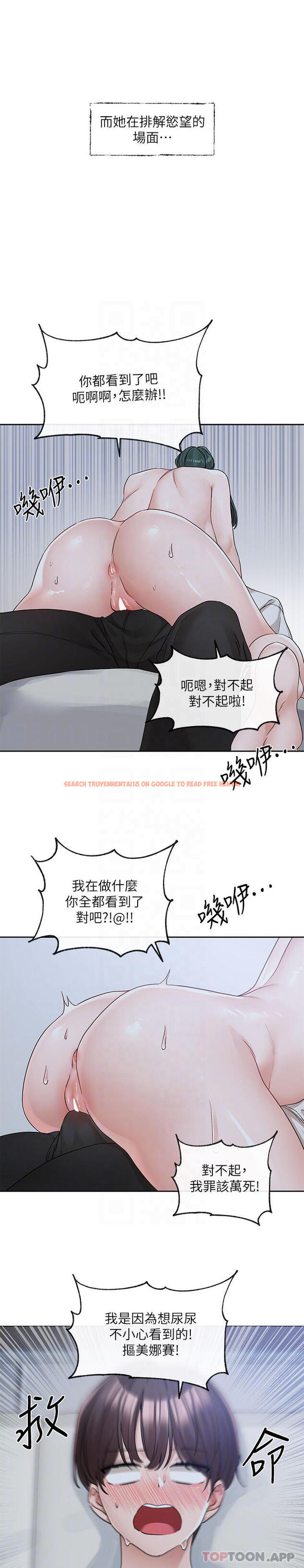 查看漫画社團學姊 - 第128話-一旦開機最多可射幾發 - tymanga.com中的1172513图片